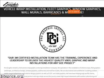 pginstall.com