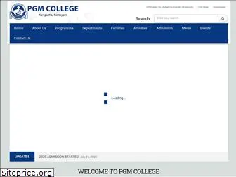 pgmcollege.ac.in