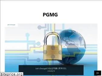pgmg-rails.com