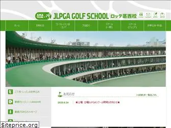 pgs-golf.co.jp