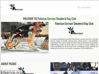 pgsdc.com.pk
