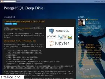 pgsqldeepdive.blogspot.com