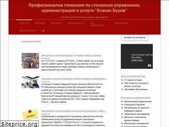 pgsuau-burov.com