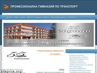 pgt-razlog.com