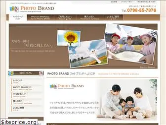 ph-brand.jp