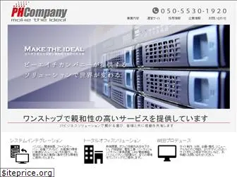 ph-company.com