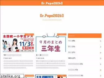 ph-d-papa.com