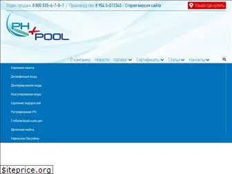 ph-pool.ru