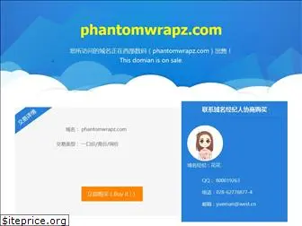 phantomwrapz.com