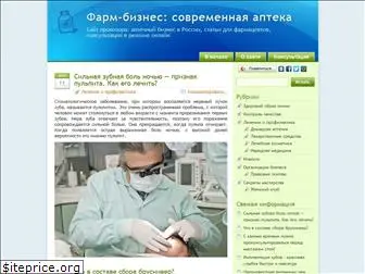 pharm-business.ru