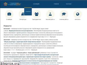 pharm-spb.ru