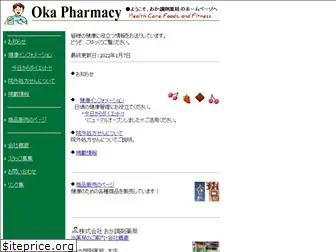 pharm.co.jp