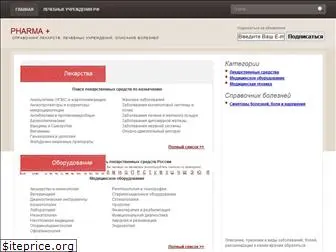 pharma-com.ru