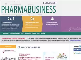 pharma-conf.ru