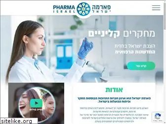 pharma-israel.org.il