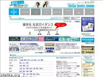 pharma-web.jp