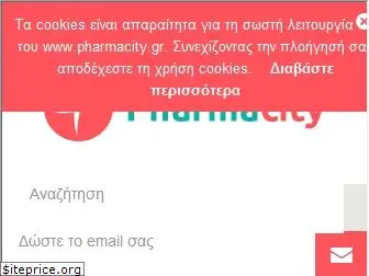 pharmacity.gr