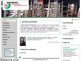 pharmacoeconom.ru