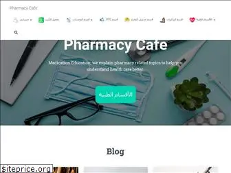 pharmacy-cafe.com