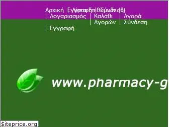 pharmacy-greece.com
