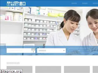 pharmacy-job.net