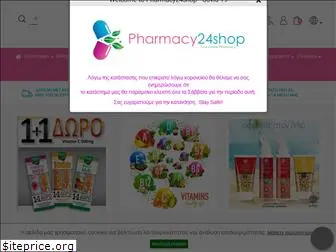 pharmacy24shop.gr