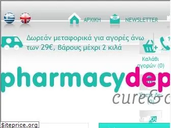 pharmacydepot.gr