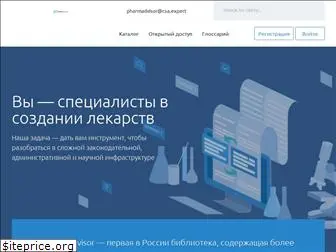 pharmadvisor.ru