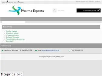 pharmaexpress.com.gr