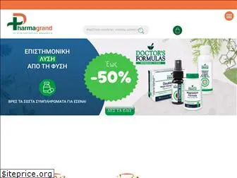 www.pharmagrand.gr