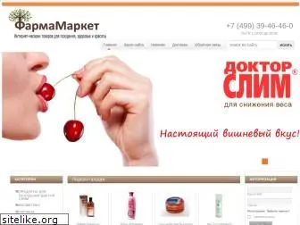 pharmamarket.ru