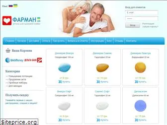 pharman.com.ua