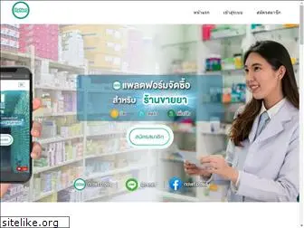 pharmanet.co.th