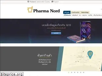 pharmanordsea.co.th