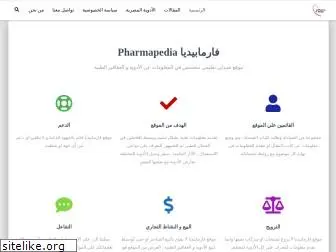 pharmapedia.pw