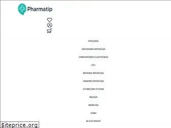 pharmatip.gr