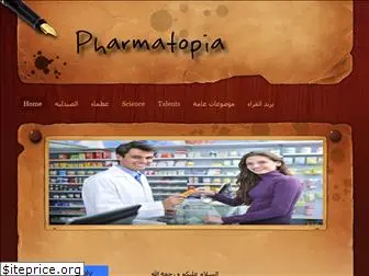 pharmatopia1.weebly.com