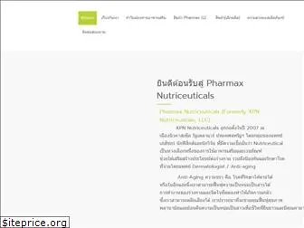 pharmaxth.com