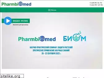 pharmbiomed.ru