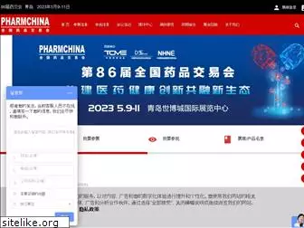 pharmchina.com.cn
