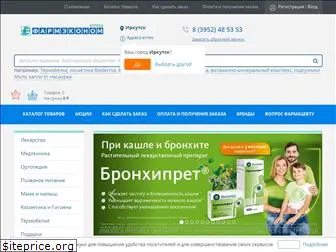 pharmeconom.ru