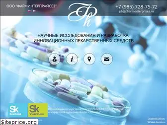 pharmenterprises.ru