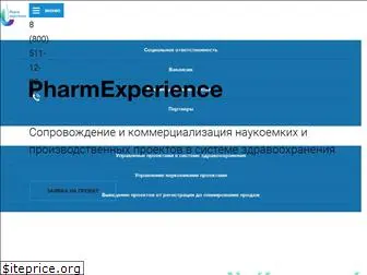 pharmexperience.ru