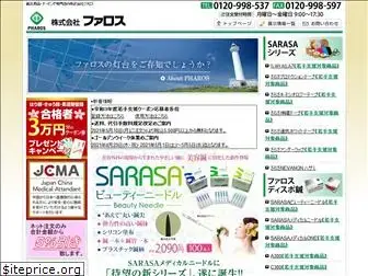 pharos-jp.com