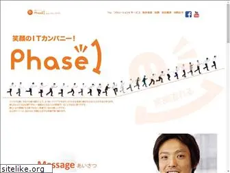 phase1.co.jp