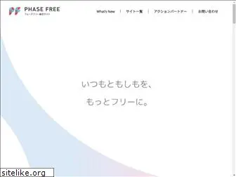 phasefree.net