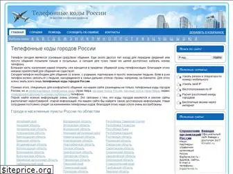 phcode.ru