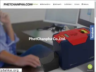 phetchanpha.com