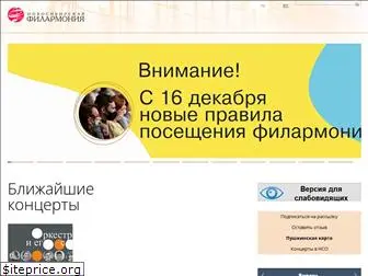 phil-nsk.ru