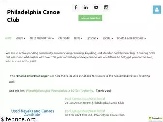 philacanoe.org